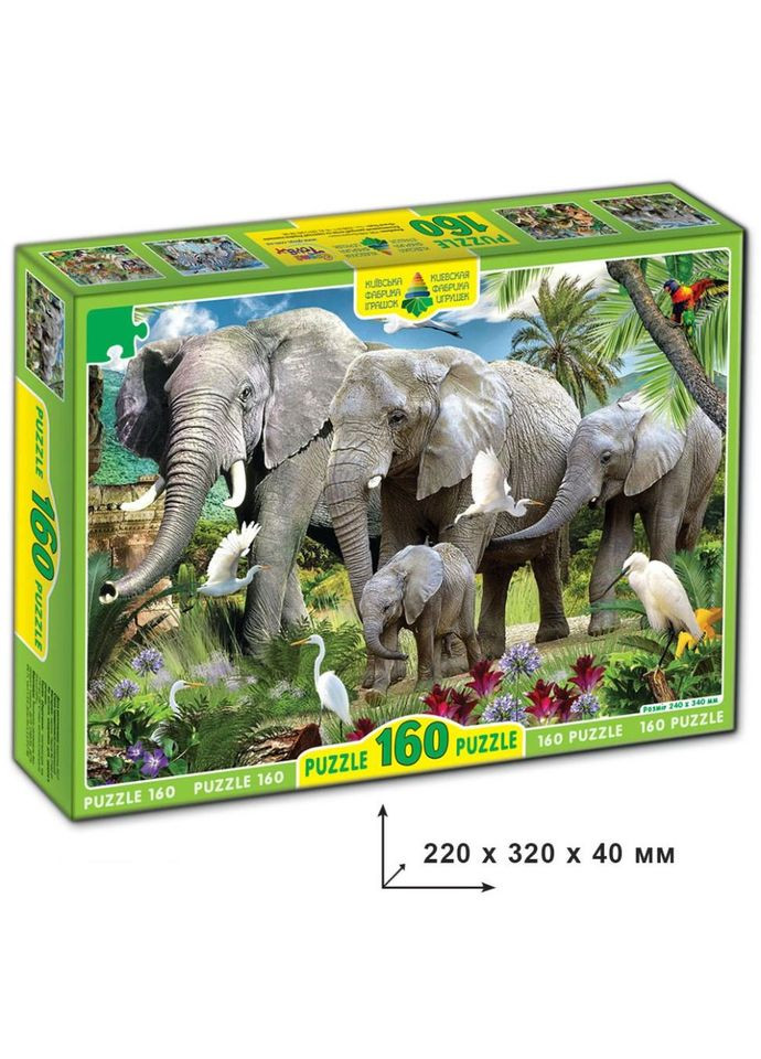 Пазли Слони 82968 ЕГ-05 160 елементів ЕНЕРГІЯ ПЛЮС (330607678)