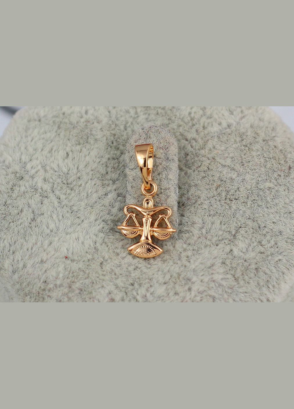 Кулон зодиак весы 1,2 см золотистый Xuping Jewelry (316606650)