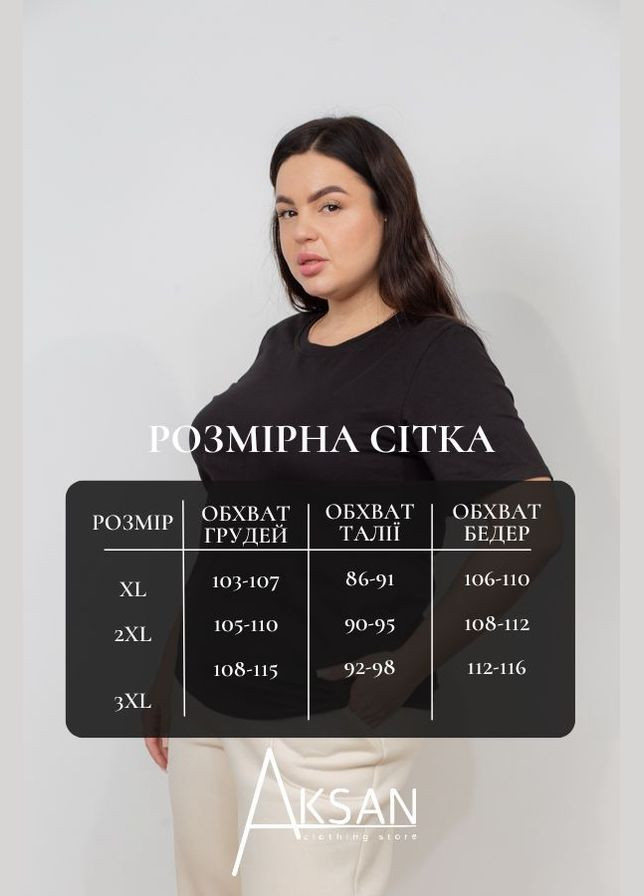 Футболка 23.5.18 52( ) AKSAN - (300254484)