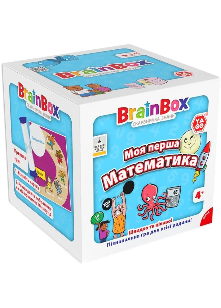 Настільна гра BRAINBOX Моя перша математика (BZZBRFMA01UA) Yago (323095886)