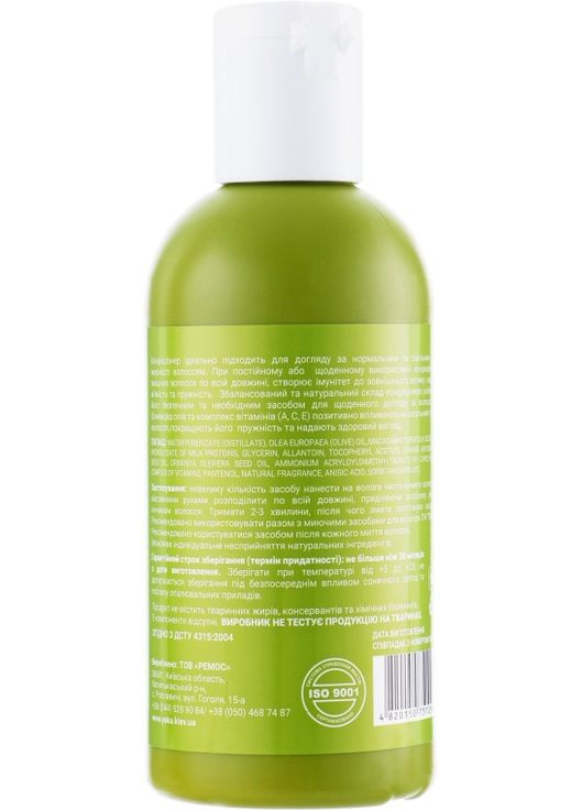 Кондиционер для ежедневного использования 250ml (135749-31397940) ЯКА (368619191)