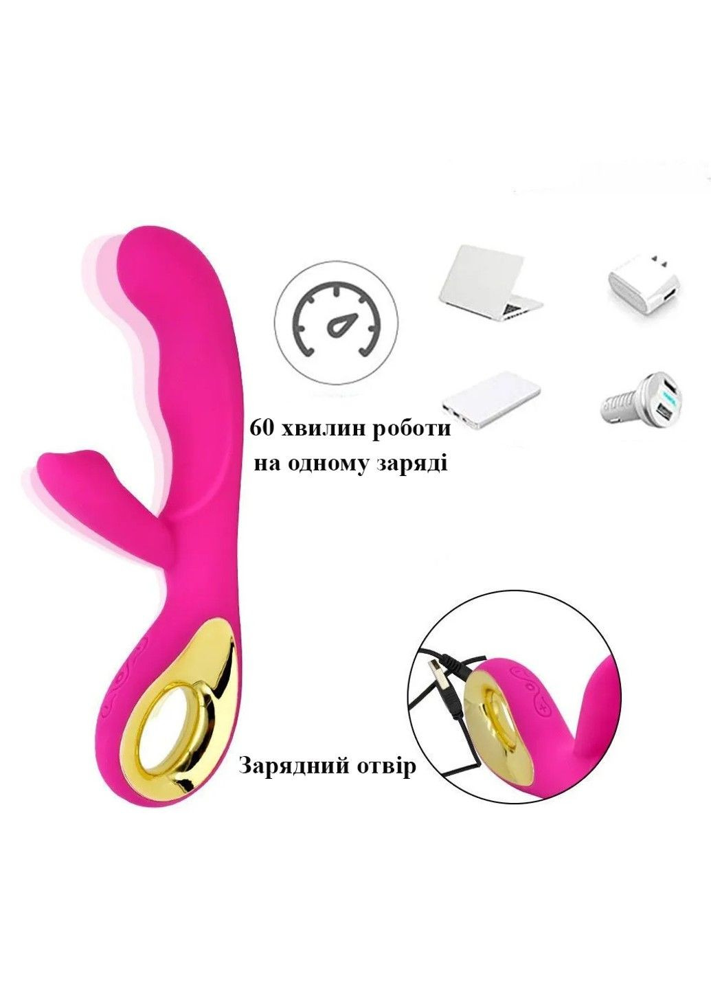 Вибростимулятор клитора и точки G ( красный, USB) We Love (284278644)