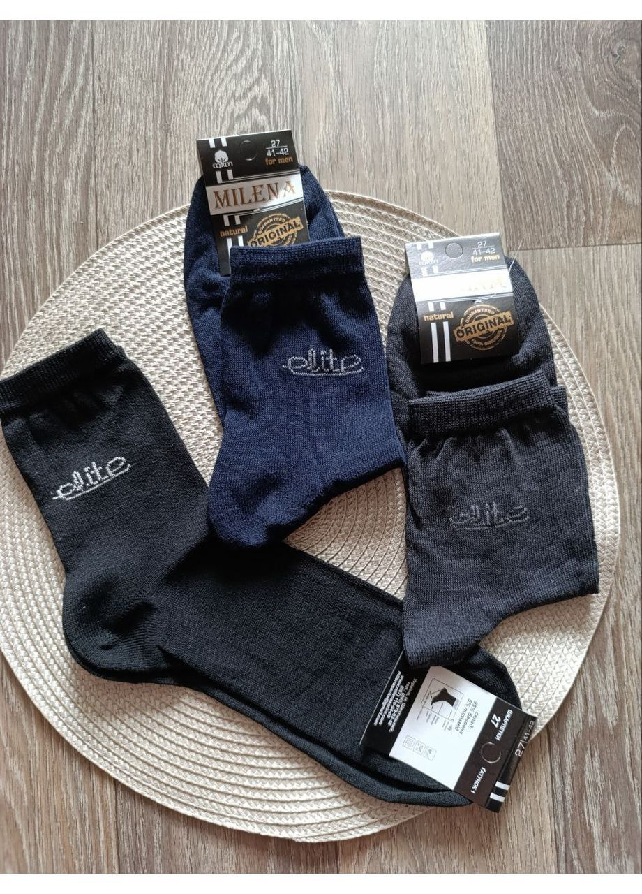 Сірі шкарпетки чоловічі, бавовняні,, україна, розмір 27 (41-42) Milena написи (367432111)