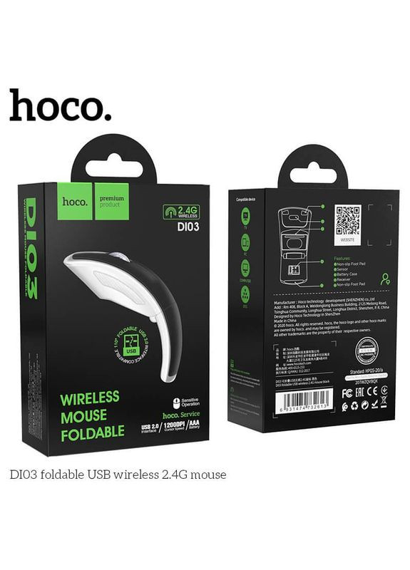 Мышь беспроводная складная DI03 foldable USB wireless 2.4G mouse Hoco (279554584)