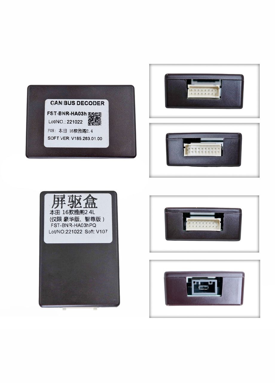 Перетворювач сигналу серії адаптер CAN-BUS для Honda QBR HD0352 (FST-BNR-HA03h / FST-BNR-HA03hPQ) QIV (299903214)