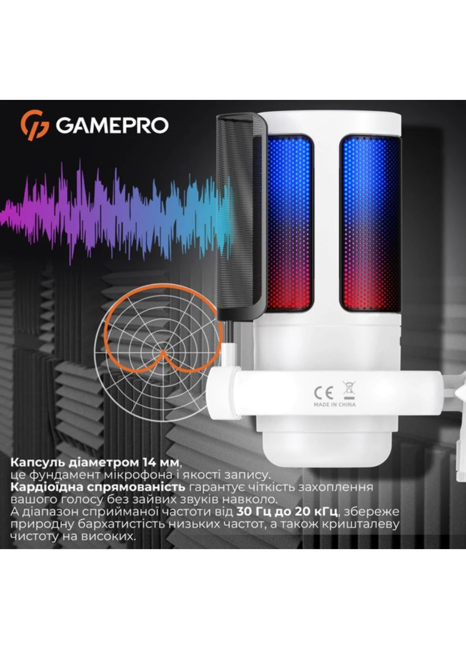 Мікрофон конденсаторний UGM-105 USB White GAMEPRO (382951200)