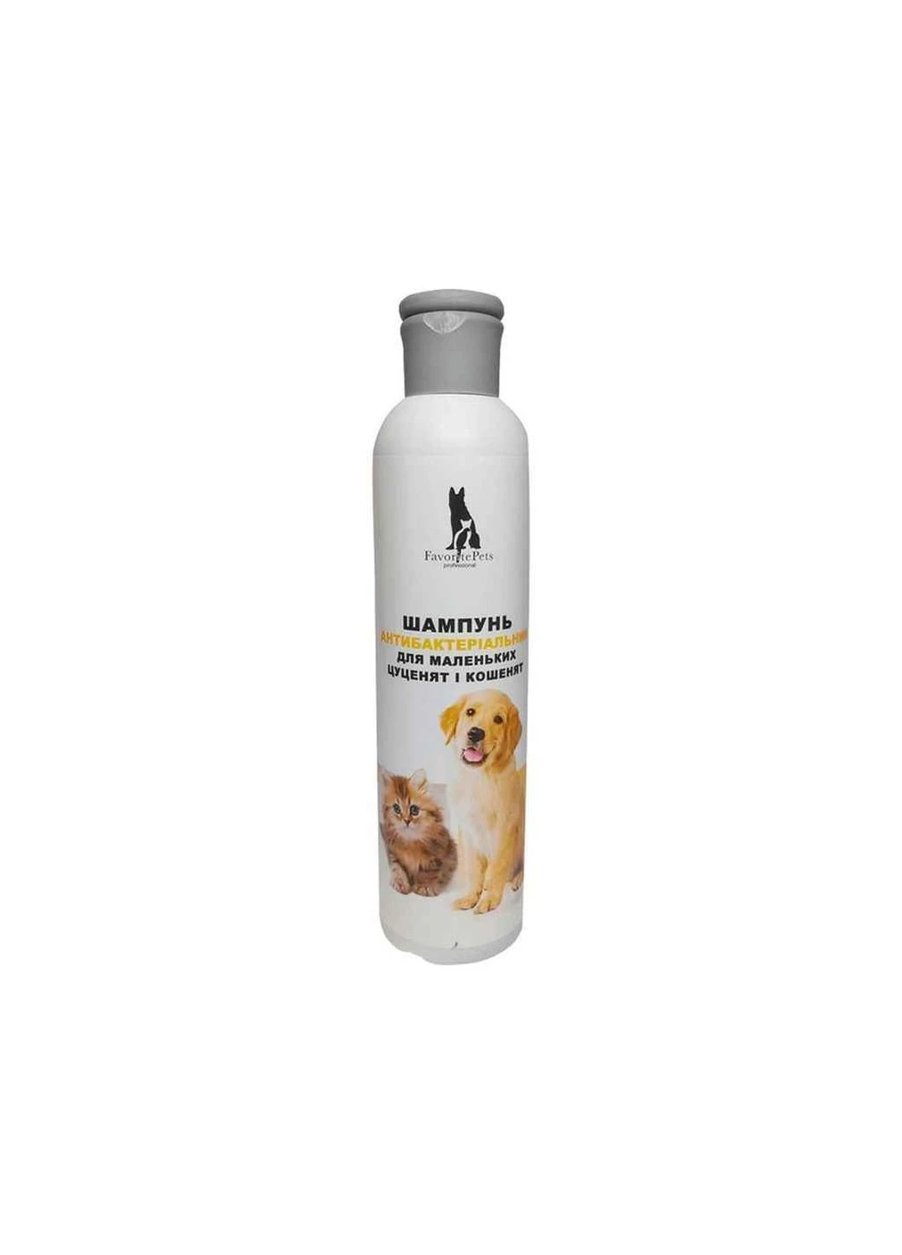 Шампунь антибактериальный для маленьких щенков и котят 250мл ТМ FAVORITEPETS No Brand (387448584)