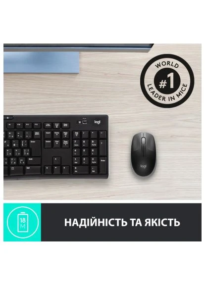 Мышь M190 Mid Grey (910-005906) Logitech (397283878)