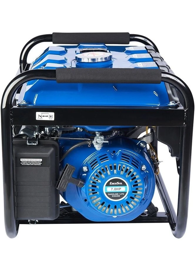 Генератор газ/бензин 2.8 кВт EnerSol EPG-2800SL (380881280)