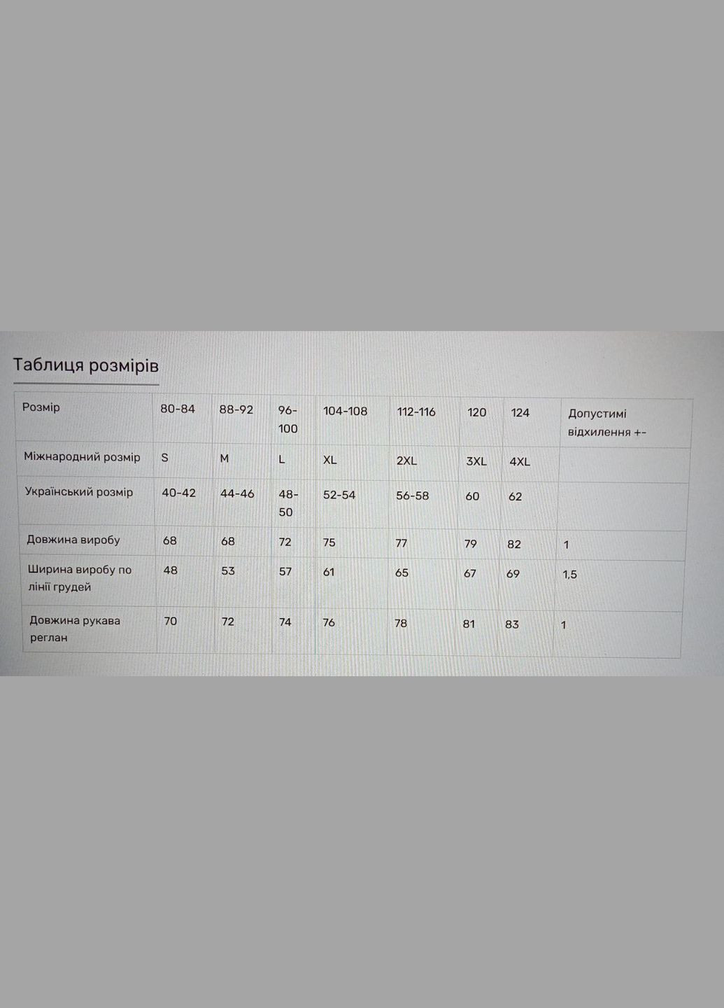 Молочная вышиванка женская льняная классическая молочная Україна лен (316262060)