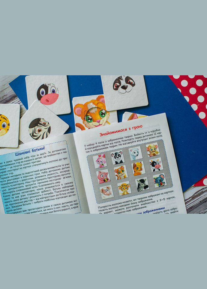 Навчальний набір ігор "Кумедні звірята" Ранок 13203008 IQ-club для малюків Ranok Creative (301789263)