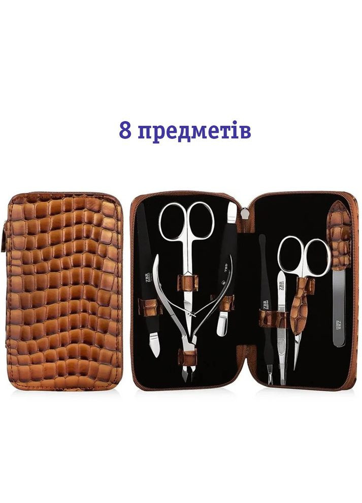 Маникюрный набор 8 ZBR 018 Zauber-manicure (316614271)