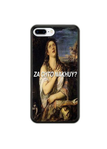 Чехол для Apple Iphone 8 Plus Черный No Brand (302216674)