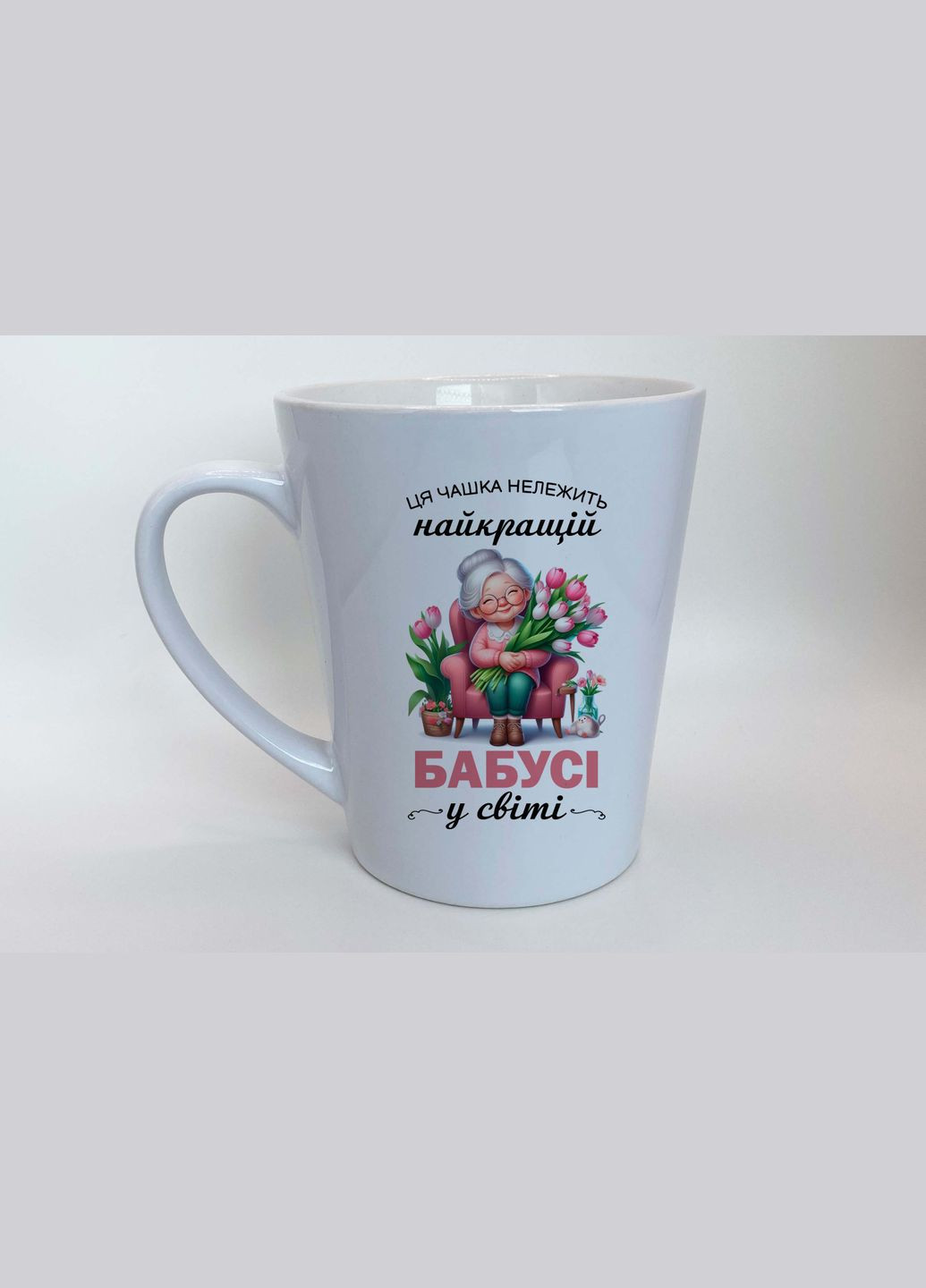 Чашка лучшей бабушки No Brand (301425562)