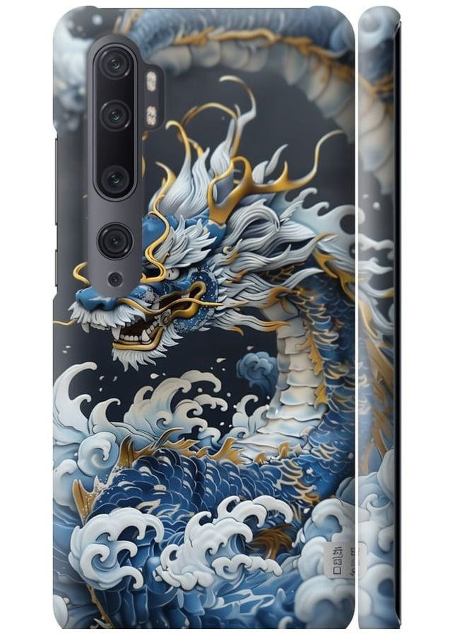 3D пластиковый матовый чехол 'Водяной дракон' для Endorphone Xiaomi Mi Note 10 (291423202)