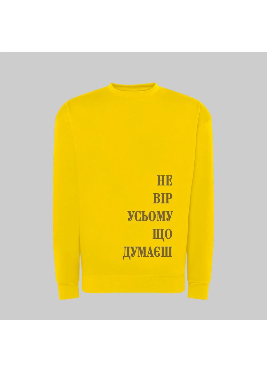 Світшот з патріотичним принтом "Не вiр усьому що думаєш" (15964643491) ТiШОТКА (365436708)