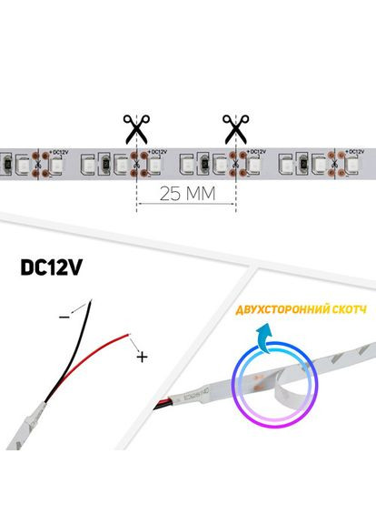 Светодиодная лента OEM ST-12-2835-120-G-20 зеленая, негерметичная, 1м BIOM (361067591)