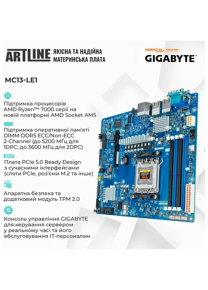 Сервер Business R38 (R38v34) ARTLINE (344451743)