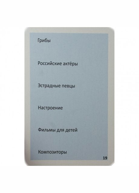 Настольная игра Тик Да Бум карточная 785191 Piatnik (302006914)