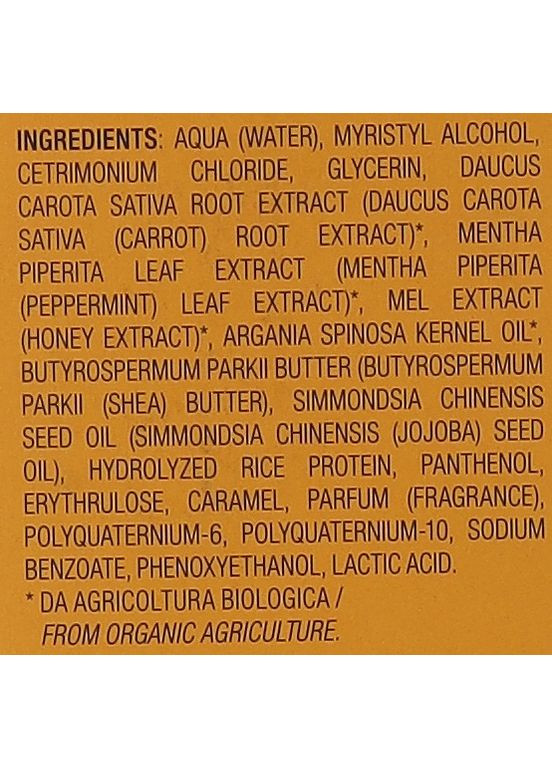 Маска для волос Sun Rinse Summer Hair Mask 250ml (1236980-31108335) Philip Martin's (368621230)