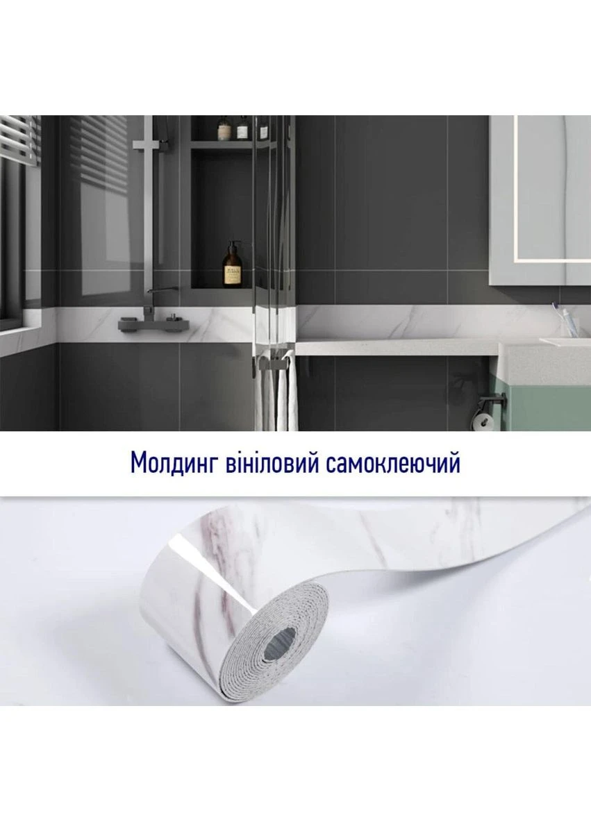 Молдинг вініловий самоклеючий 5000х100х2мм Глянсовий (D) SW-00001793 Sticker Wall (374316610)