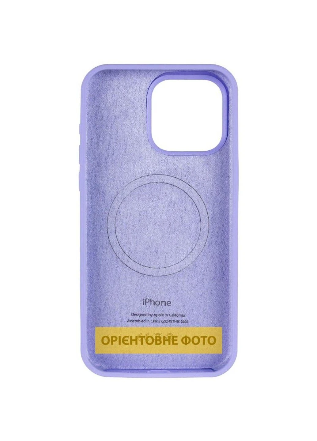 Чехол Silicone Case (AA) Logo with MagSafe для Apple iPhone 17 (6.3") Epik (393161367)