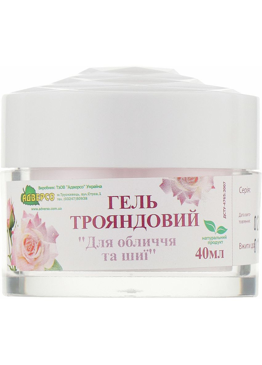 Гель для лица и шеи 40ml (916780-62135) Адверсо (368608188)