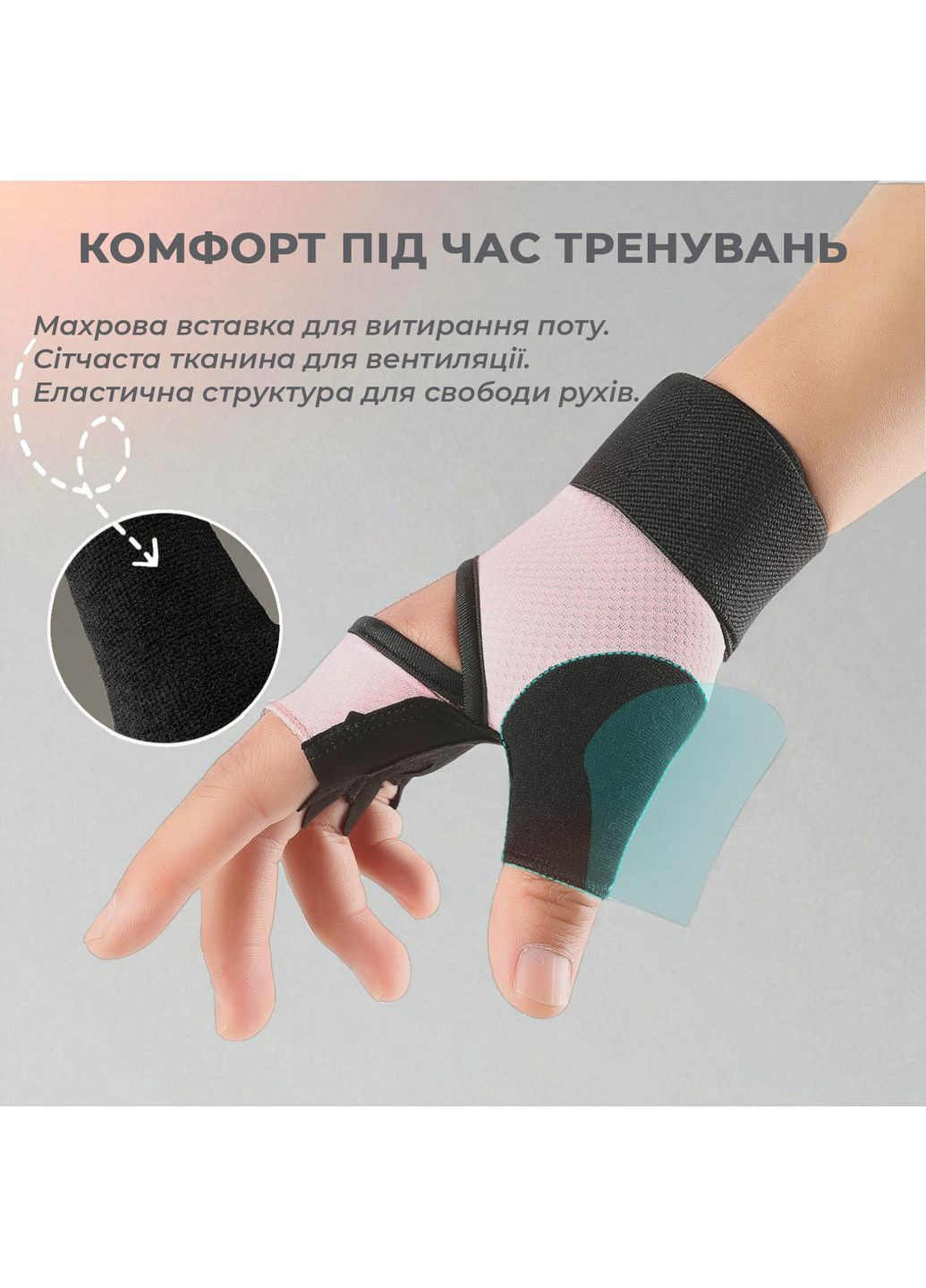 Перчатки без пальцев для фитнеса велоспорта спортзала тяжелой атлетики с фиксатором запястья Розовые 66_10_S_1C No Brand (369164850)