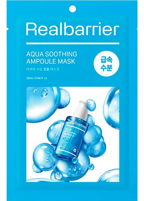 Маска тканевая успокаивающая Aqua Soothing Ampoule Mask, 28 мл Real Barrier (353848226)