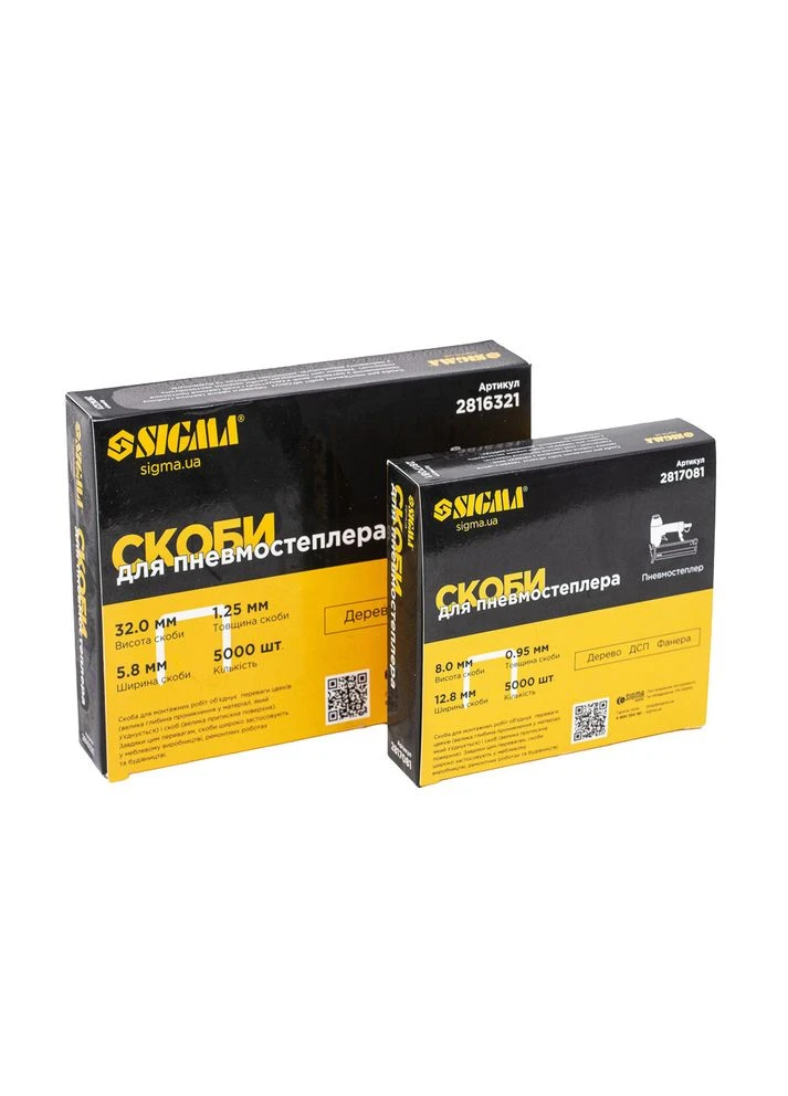 Скоби 32×5.8мм для пневмостеплера 5000шт (2816321) Sigma (395982854)