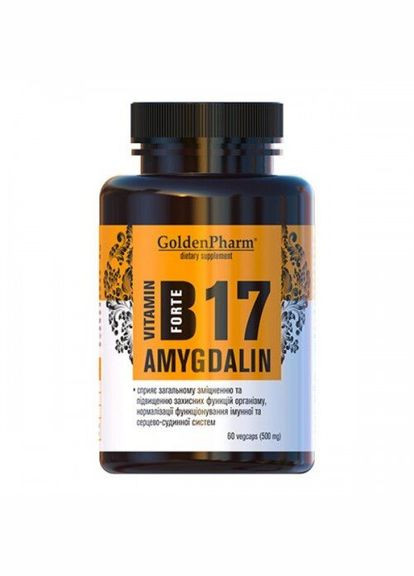 Витамины и минералы Vitamin B17 Amygdalin Forte, 60 вегакапсул Golden Pharm (322293554)