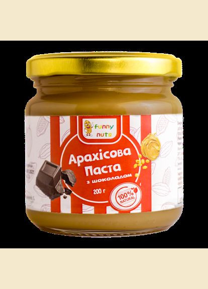 Арахисовая паста с шоколадом (стекло) 200 г Funny Nuts (324612690)
