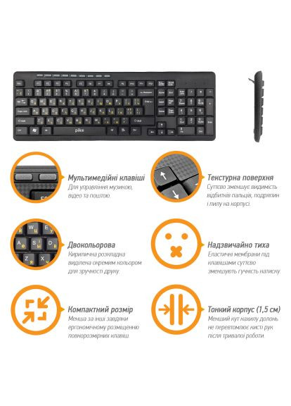 Клавиатура (1283126467103) Piko KB-108 USB Black (366158481)