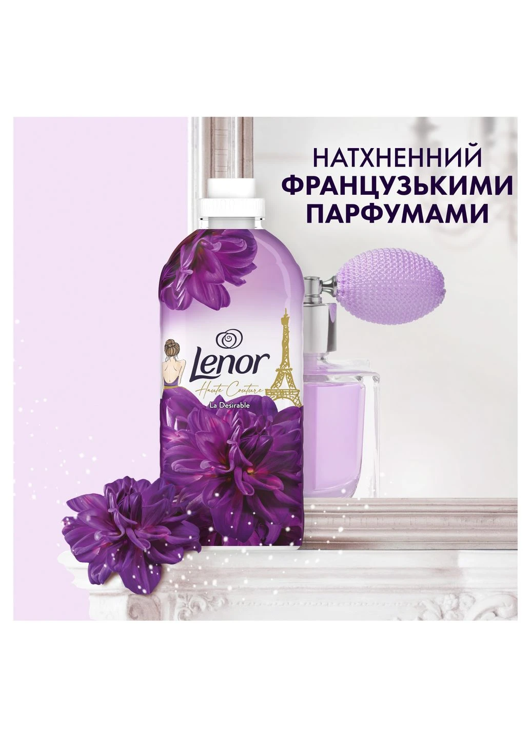 Кондиціонер для білизни L'Adesirable, 1,239 л Lenor (330225223)
