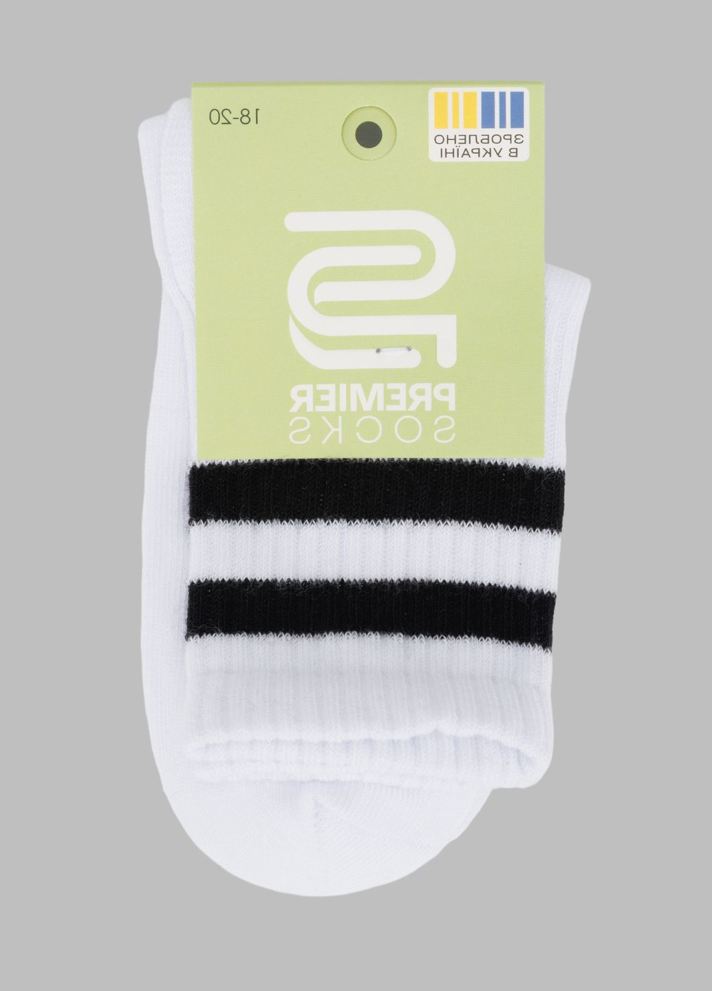 Носки для мальчика Полоска Белый (4820203339518A) shop (4820203339518) Premier Socks (315971869)