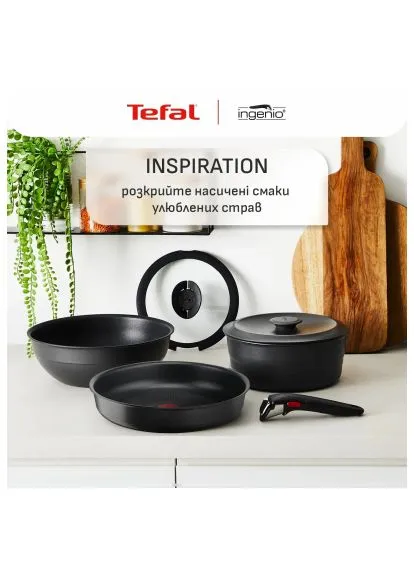 Набір посуду Ingenio Inspiration, 6 предметів, чорний (L867S604) Tefal Ingenio Inspiration, 6 предметів, чорний (396095796)