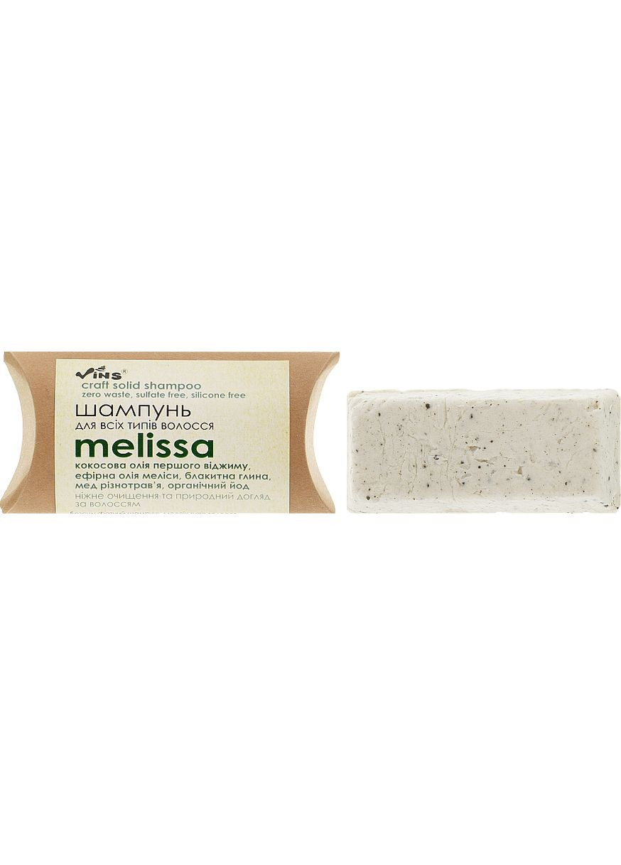 Твердий шампунь безсульфатний для усіх типів волосся "Melissa" (пробник) 22g (875810-31019791) Vins (368666151)