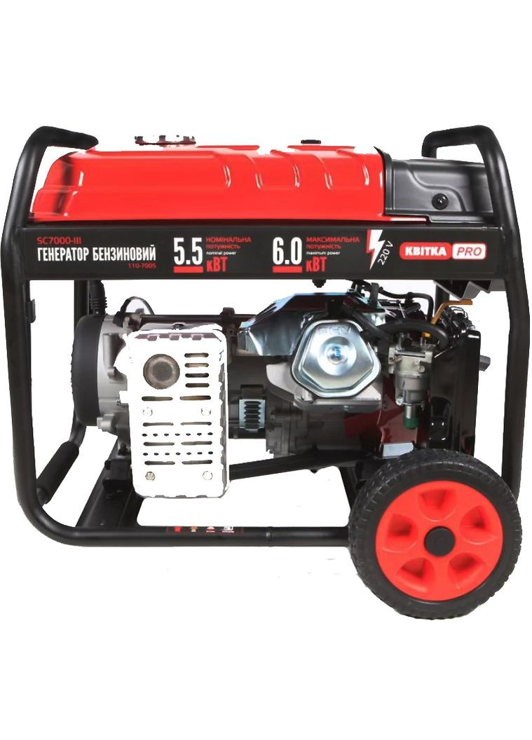 Бензиновий генератор PRO SC7000-III (6 кВт, 50 Гц, 230 В, 25 л) однофазний (22989) КВІТКА (295039270)
