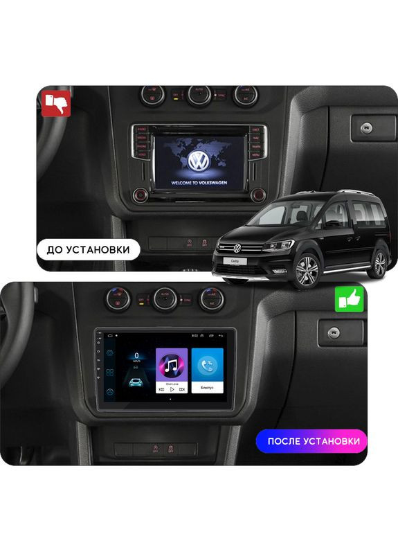 Штатная магнитола 10" для Volkswagen Caddy IV 2015-2020 1/16Gb/ Wi-Fi Optima Вольксваген 13 шт. Lesko (336204739)