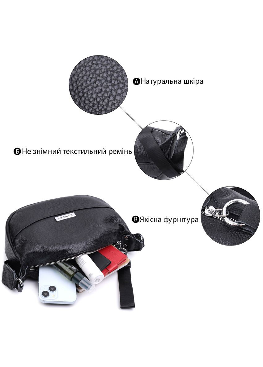 Шкіряна сумка жіноча через плече з незвичайним бігунком брелоком 22615 Чорна Vintage (329195584)