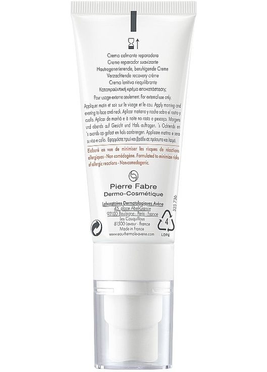 Заспокійливий крем Tolerance Control 40ml (948514-6299) Avene (368601782)