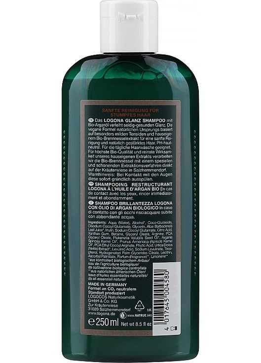 БІО-шампунь Hair Care Shampoo 250ml (253939-31160502) Logona (368616006)