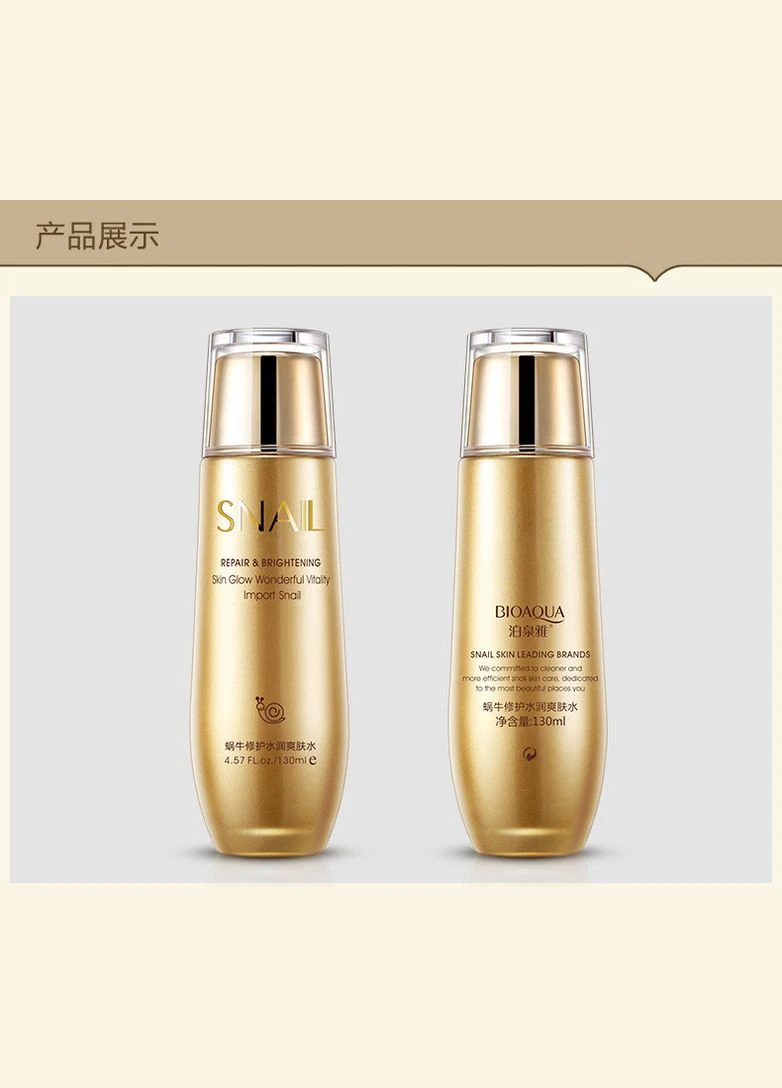 Відновлювальний тонер для обличчя з фільтратом слизу равлика Snail Repair&Brightening, 130 мл Bioaqua (317169477)
