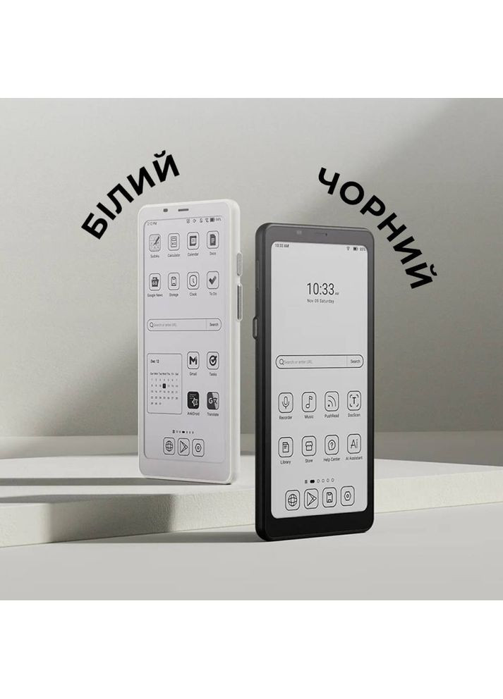 Електронна книжка Palma 2 White ONYX BOOX (336146724)