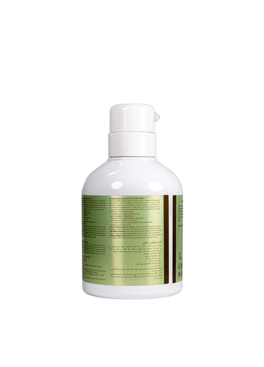 Кондиціонер для волосся зволожувальний Vegan Detox 300 мл Bogenia (302722148)