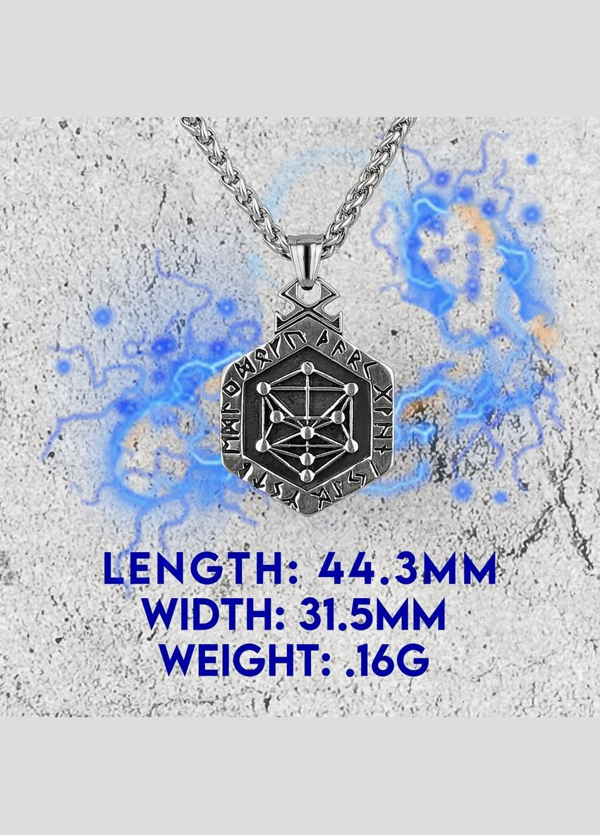 Кулон із ланцюжком Підвіска чоловіча STORE 177 (329202052)