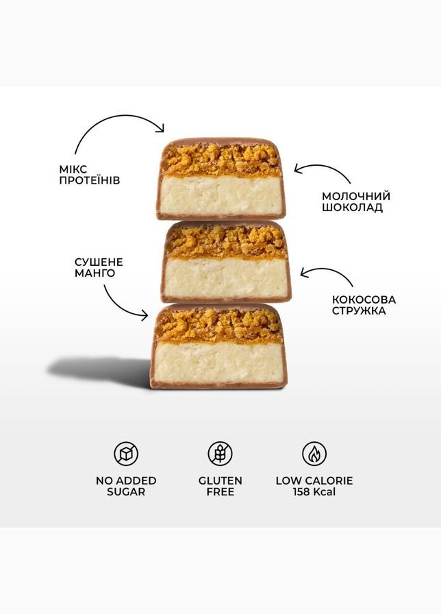 Батончик SpaceFood, 10*45 грамм, кокос-манго Кокос-манго SPACE BITE (324607569)