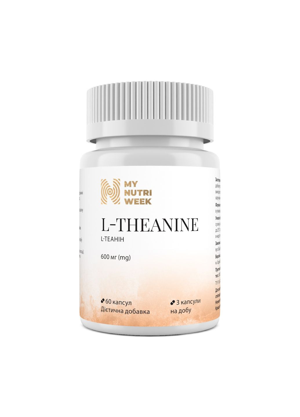 L-теанин, L-Theanine,, 600 мг, 60 капсул My Nutri Week (362371593)
