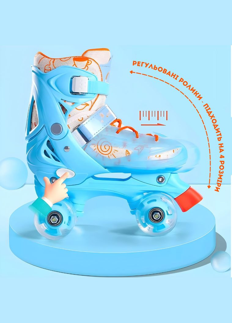 Ролики детские раздвижные для самых маленьких 12004-XS Роликовые коньки для детей Со светом Размер 27-30 Joy (341324666)