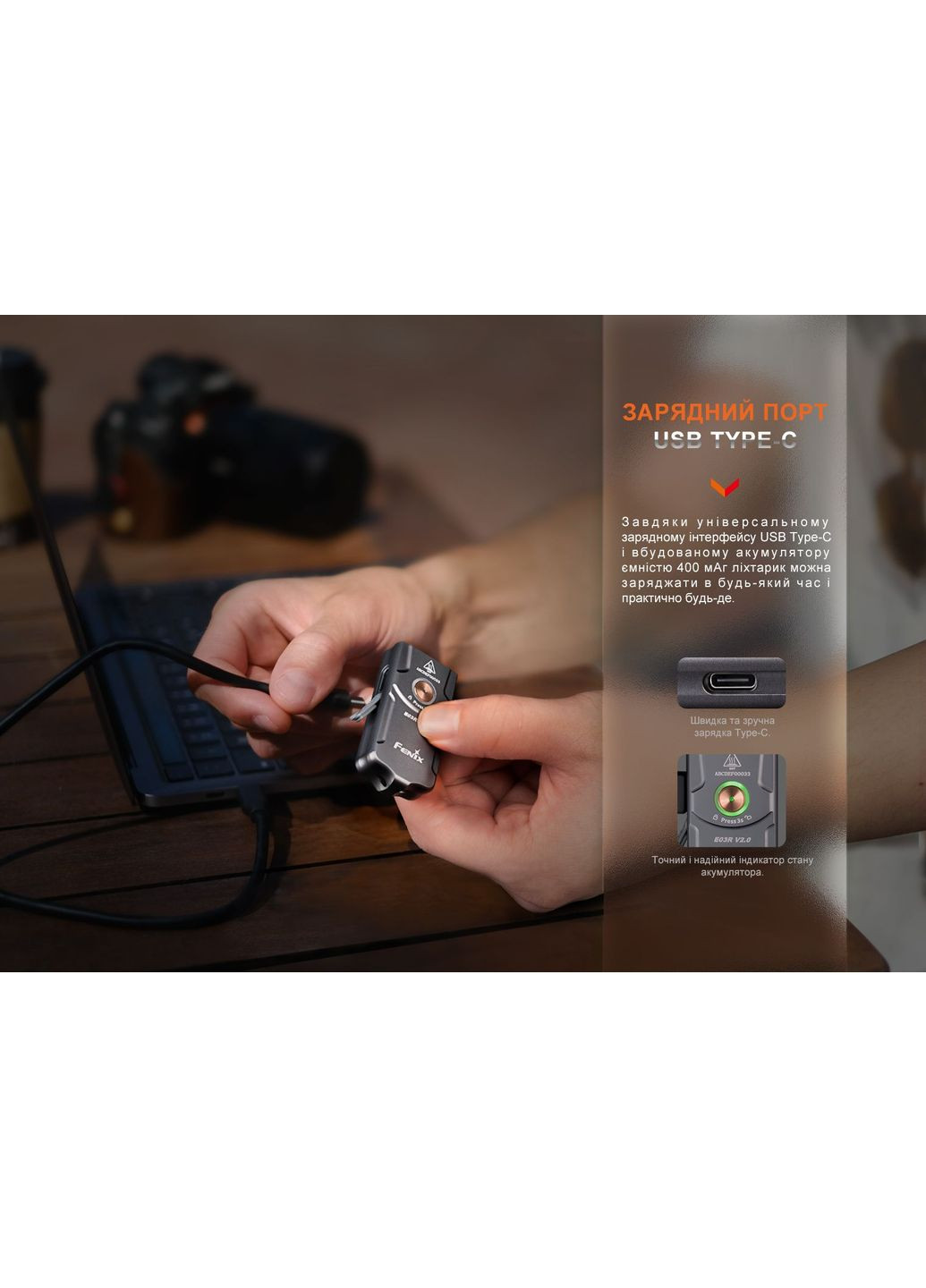 Ліхтар наключний E03R V2.0, сірий (A-017035) Fenix (318417513)